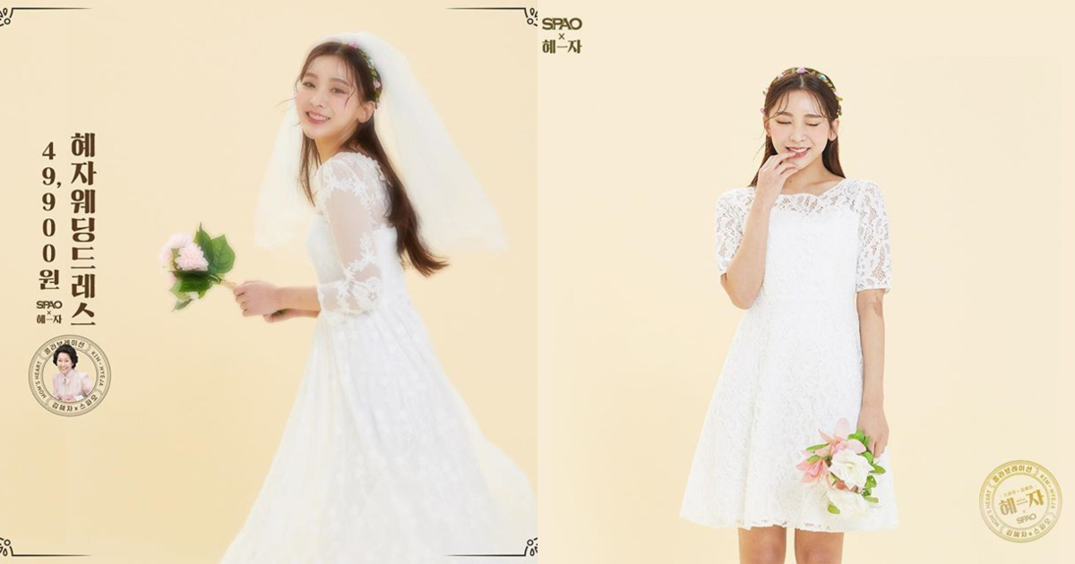 只需$345！韓牌新推超平價夢幻婚紗套裝 